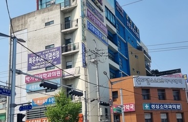 건물 전경