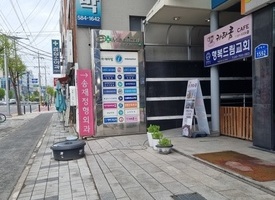 건물 외부사진